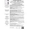 Накладной светильник NOVOTECH ELINA 370679 NV-370679