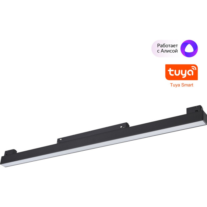 Трековый светильник NOVOTECH FLUM 359631 NV-359631
