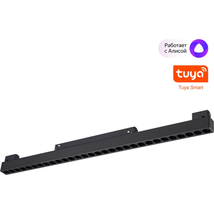 Трековый светильник NOVOTECH FLUM 359637 NV-359637