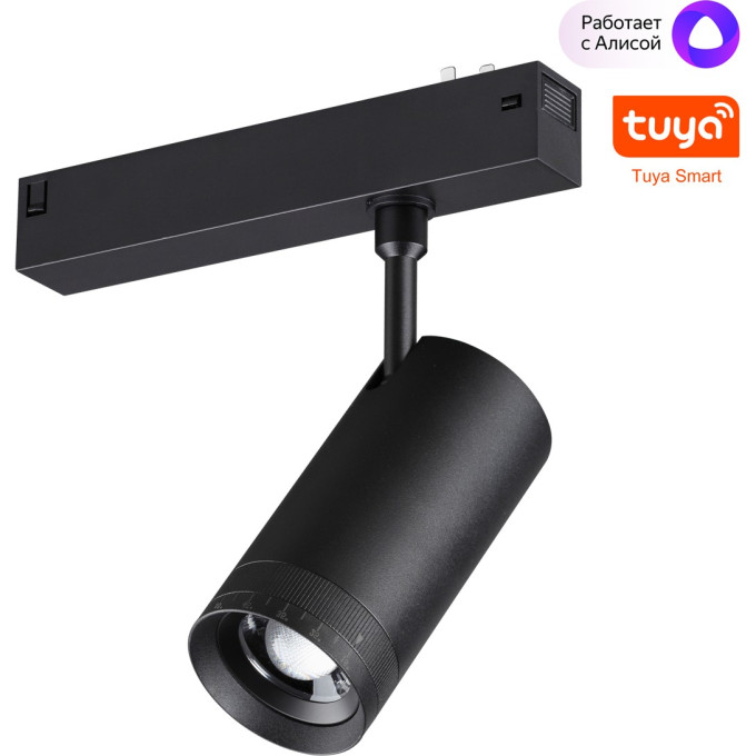 Трековый светильник NOVOTECH VECTOR 359962 NV-359962