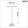 Уличный наземный светильник NOVOTECH FUNG 359302 NV-359302
